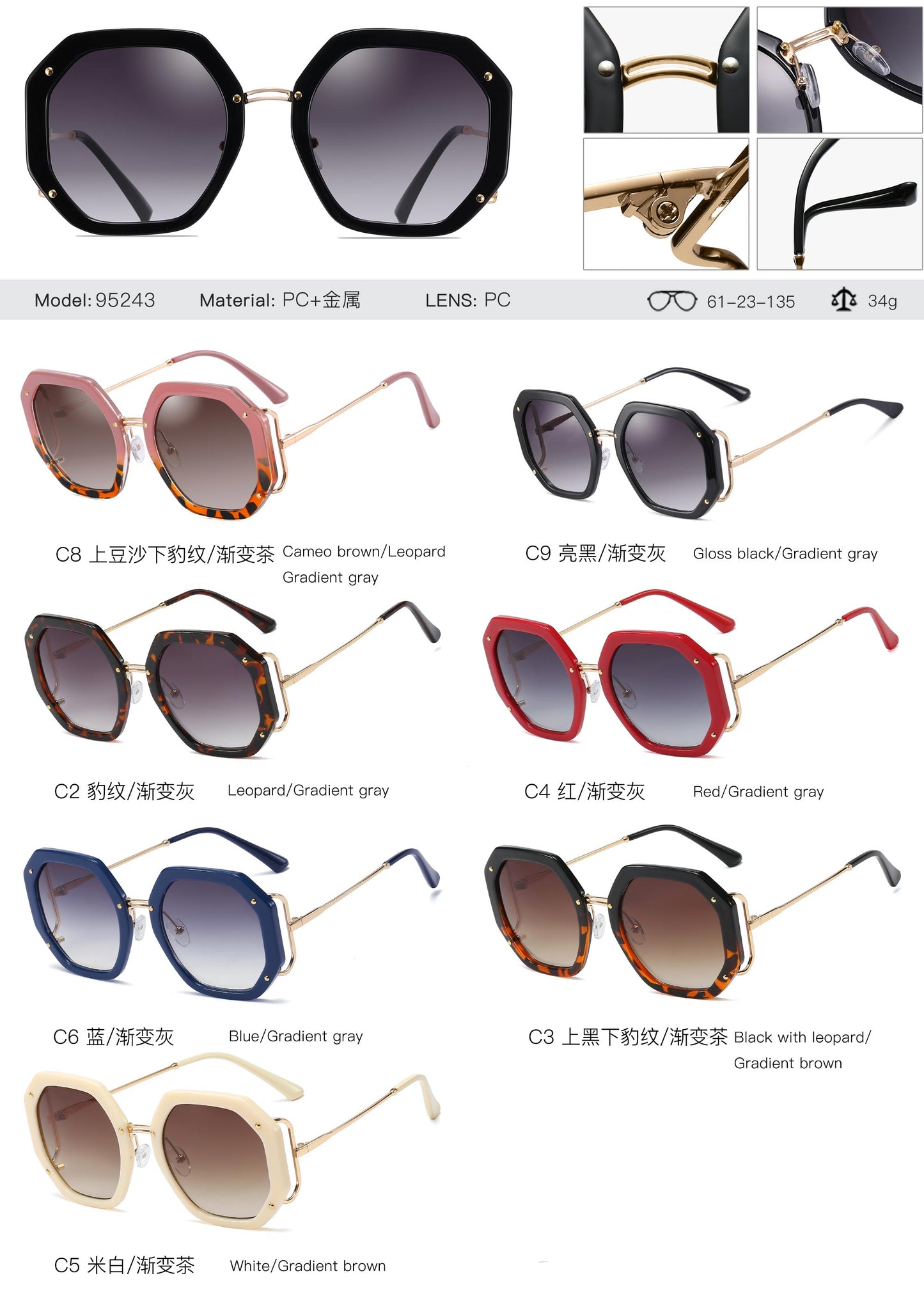 MS 95243 Brand Designer Oversized Sunglasses Women 2021 Fashion Shades UV400 Big Glasses Oculos CE UV400 PC Gradient Resin